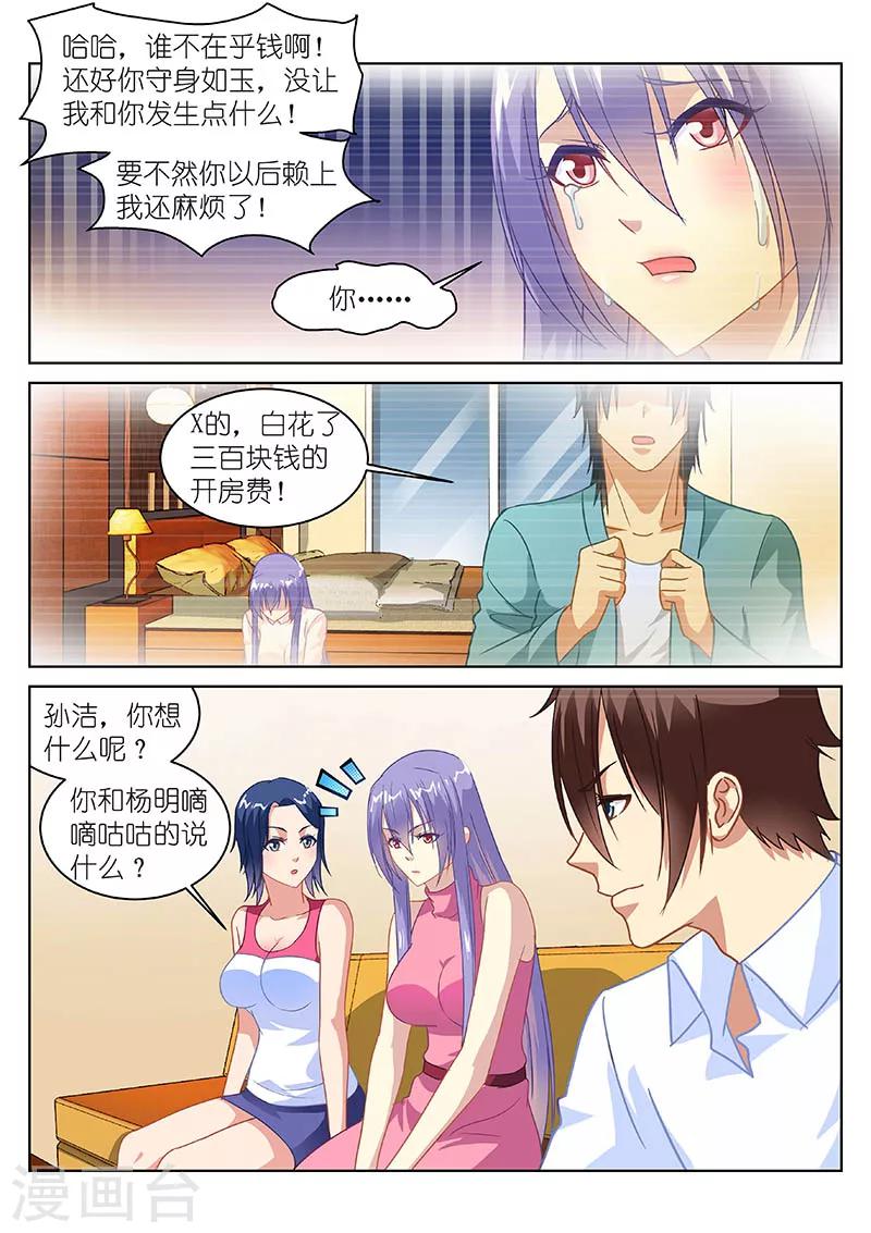 第127话-第127话