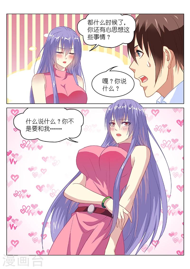 第129话-第129话