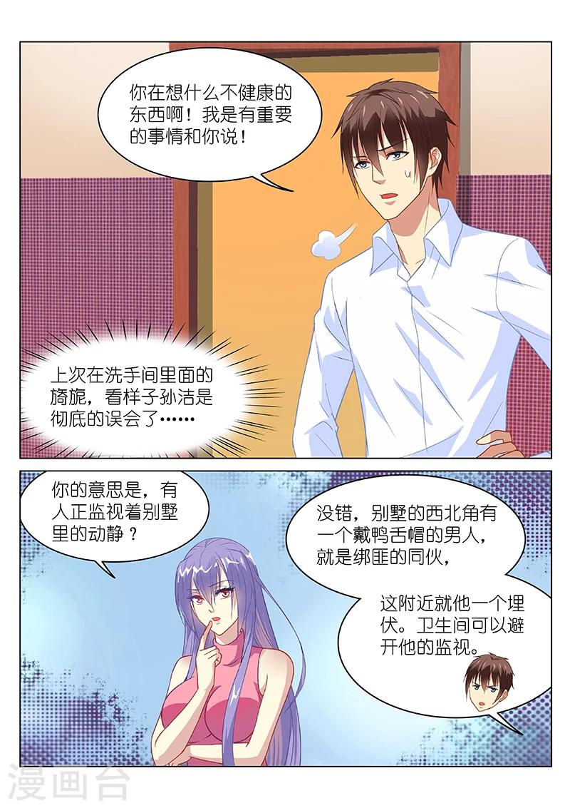 第129话-第129话