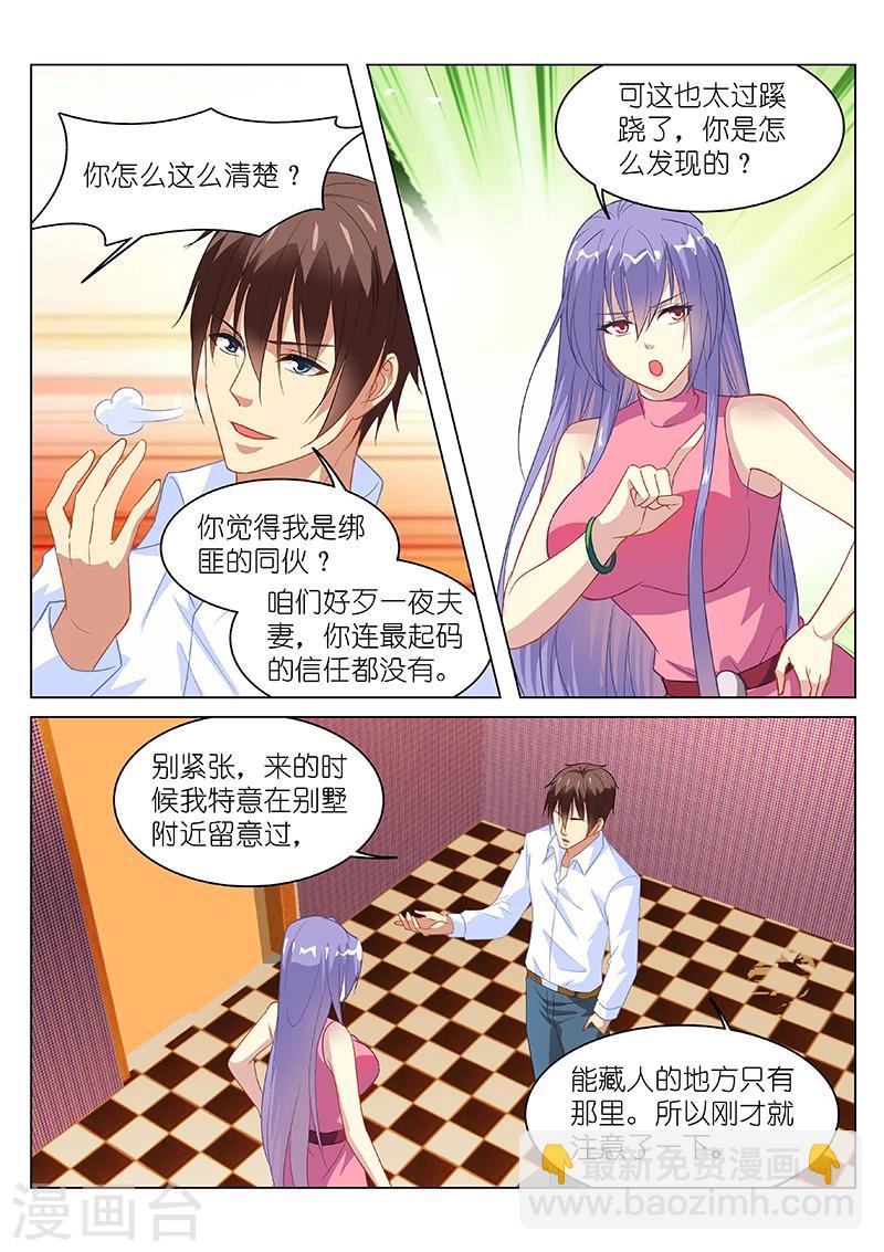 第129话-第129话