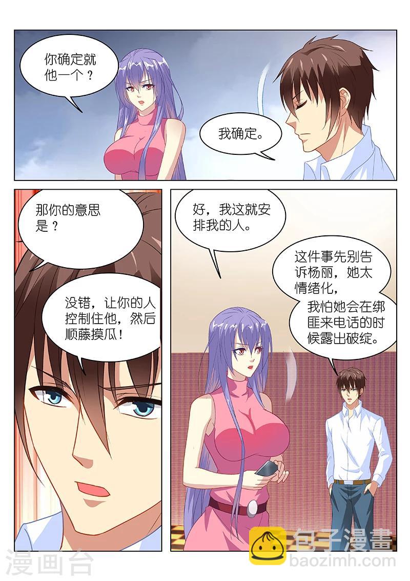 第129话-第129话