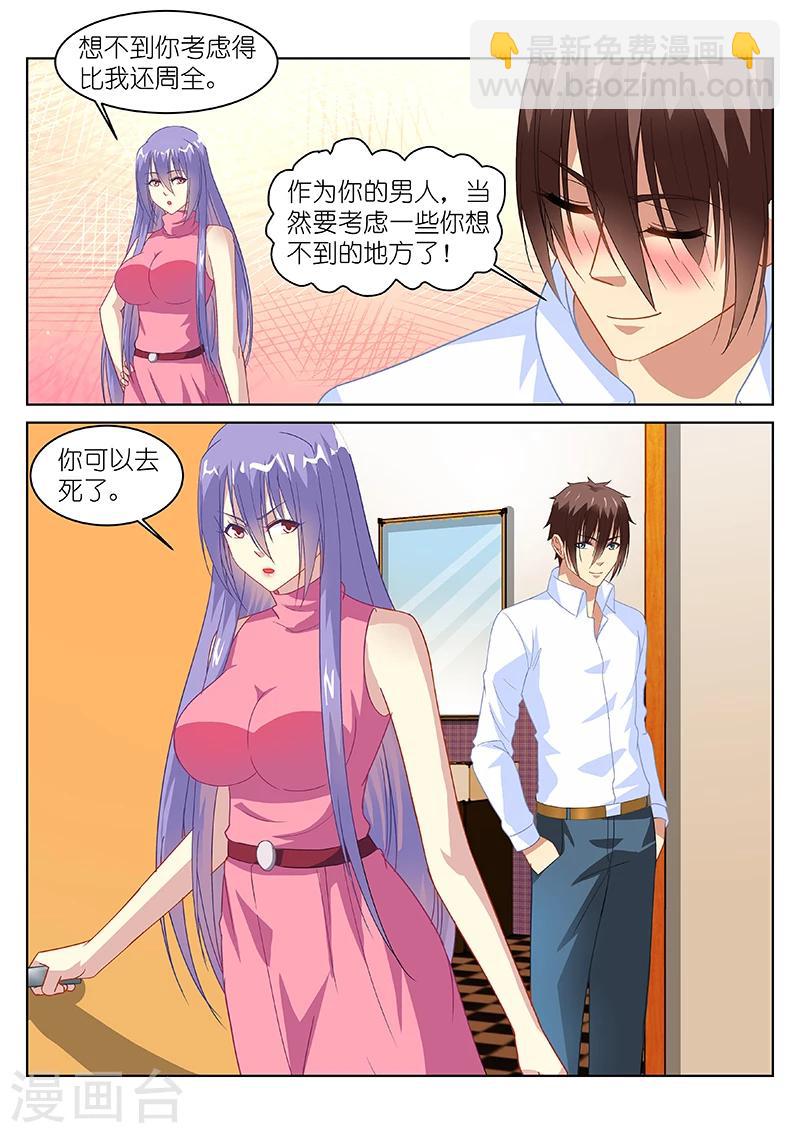 第129话-第129话