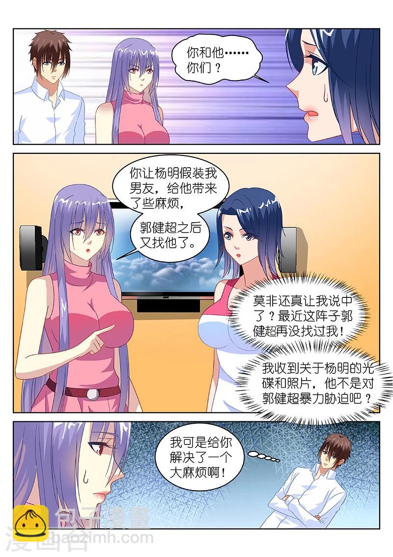 第129话-第129话