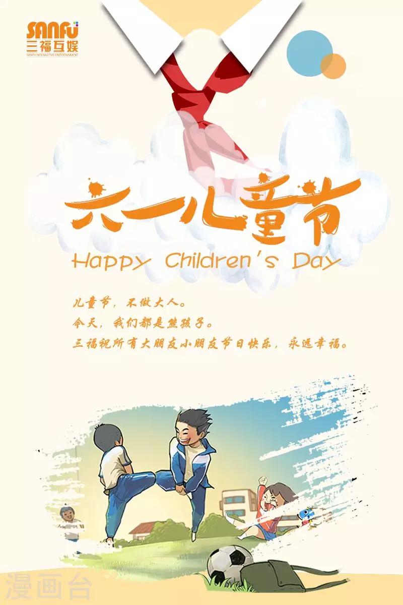 第129话-第129话