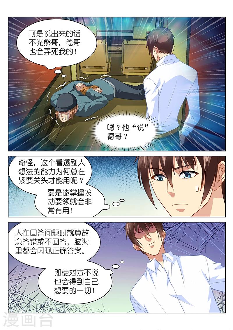 第131话-第131话