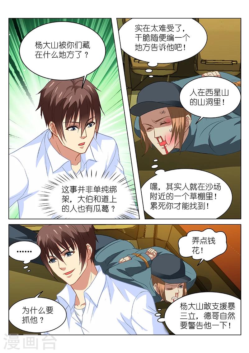 第131话-第131话