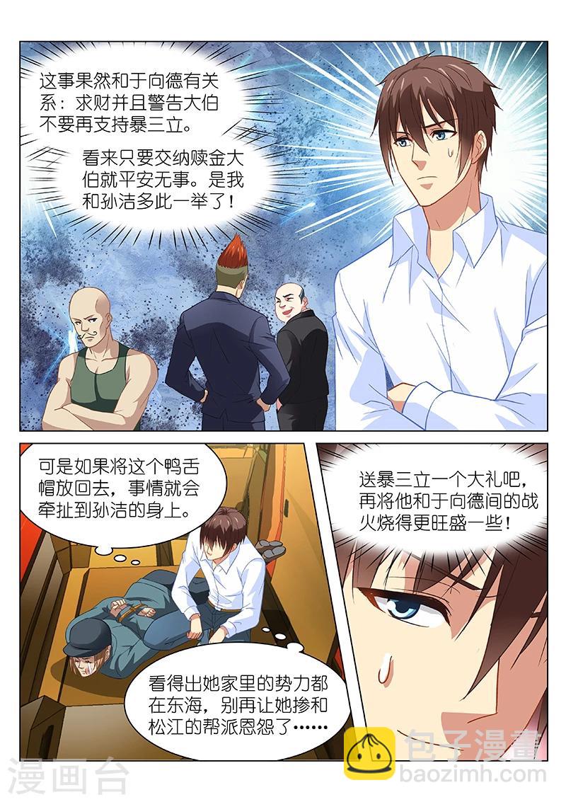 第131话-第131话