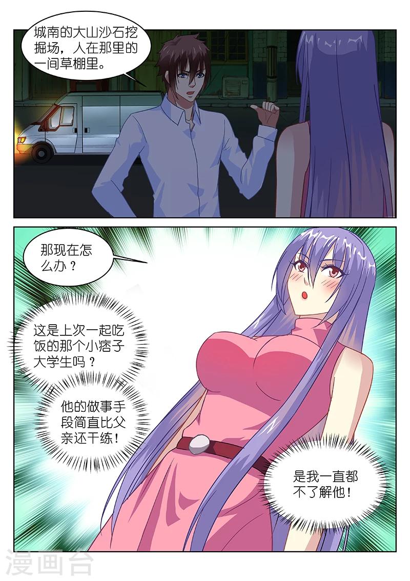 第131话-第131话