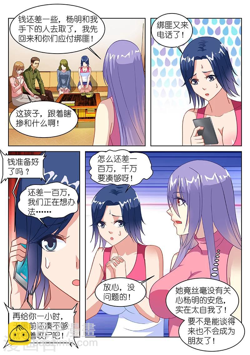 第131话-第131话