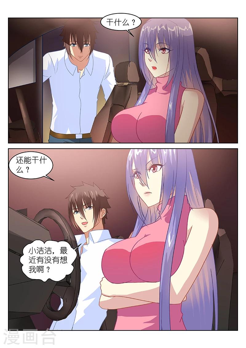 第133话-第133话