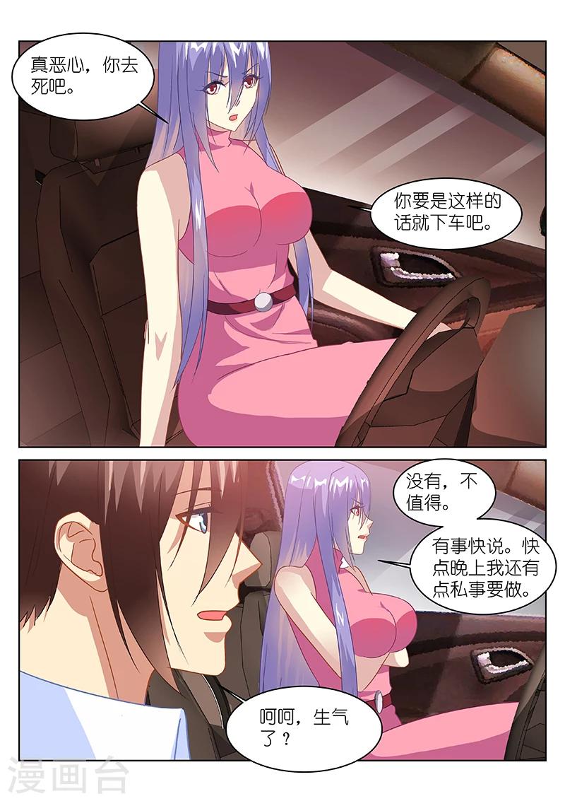 第133话-第133话