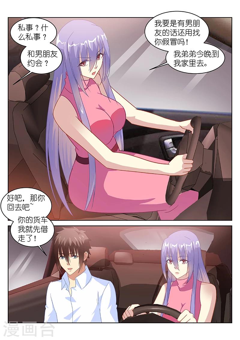 第133话-第133话