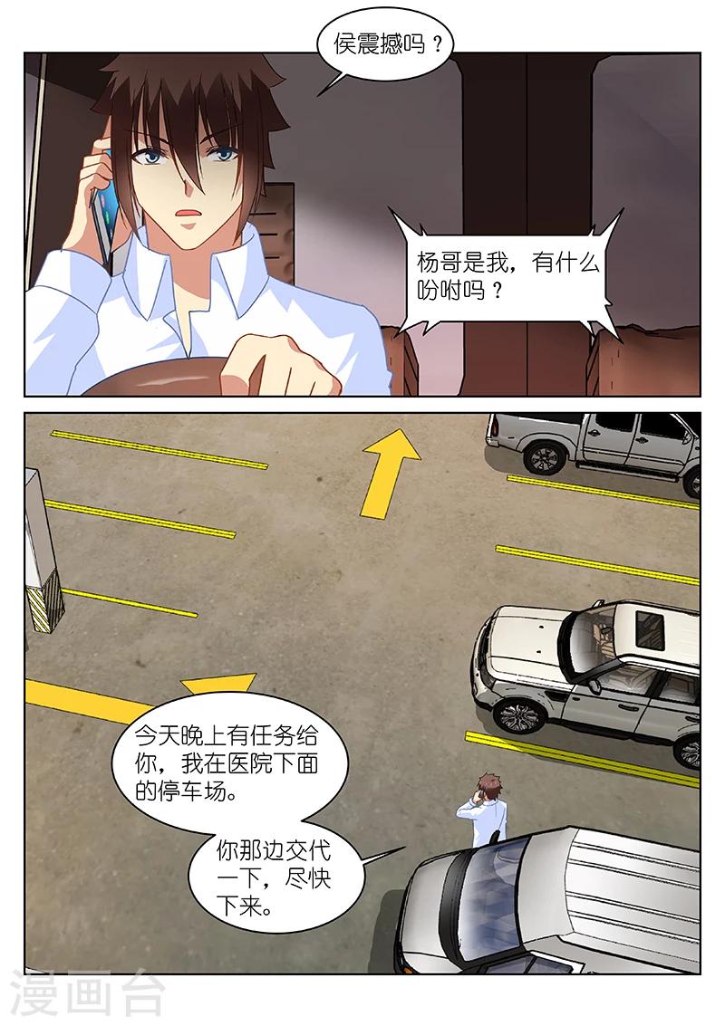 第133话-第133话