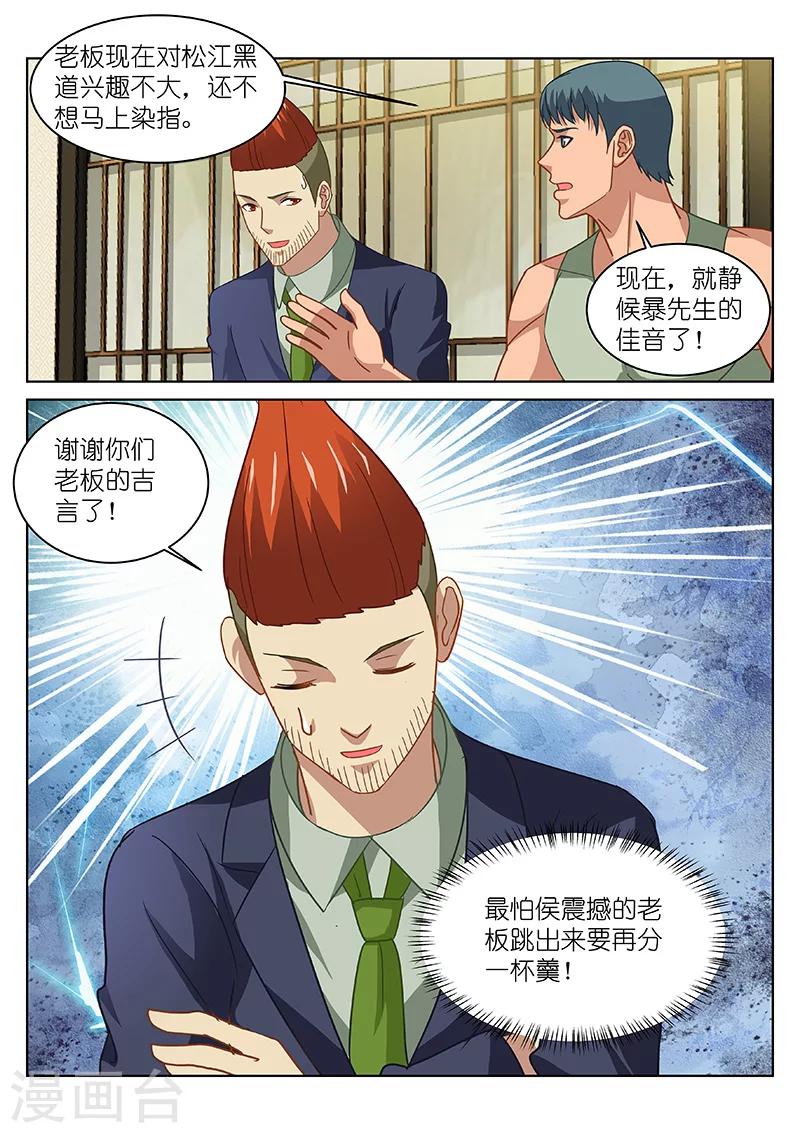 第135话-第135话