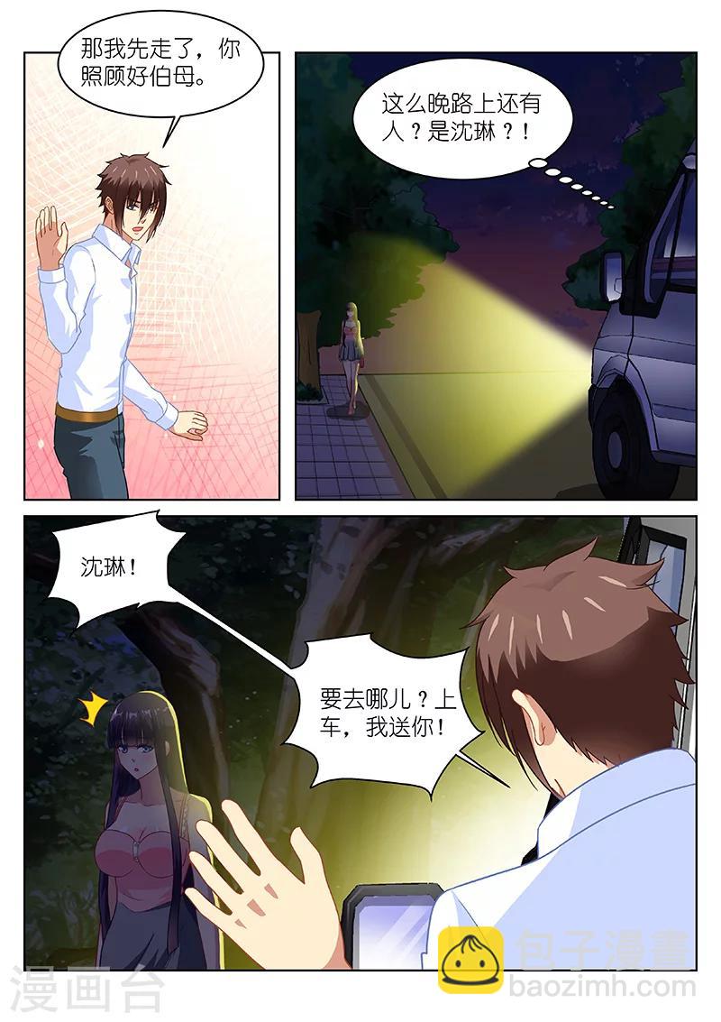 第135话-第135话
