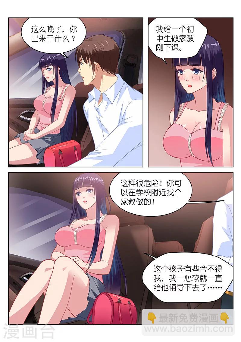 第135话-第135话