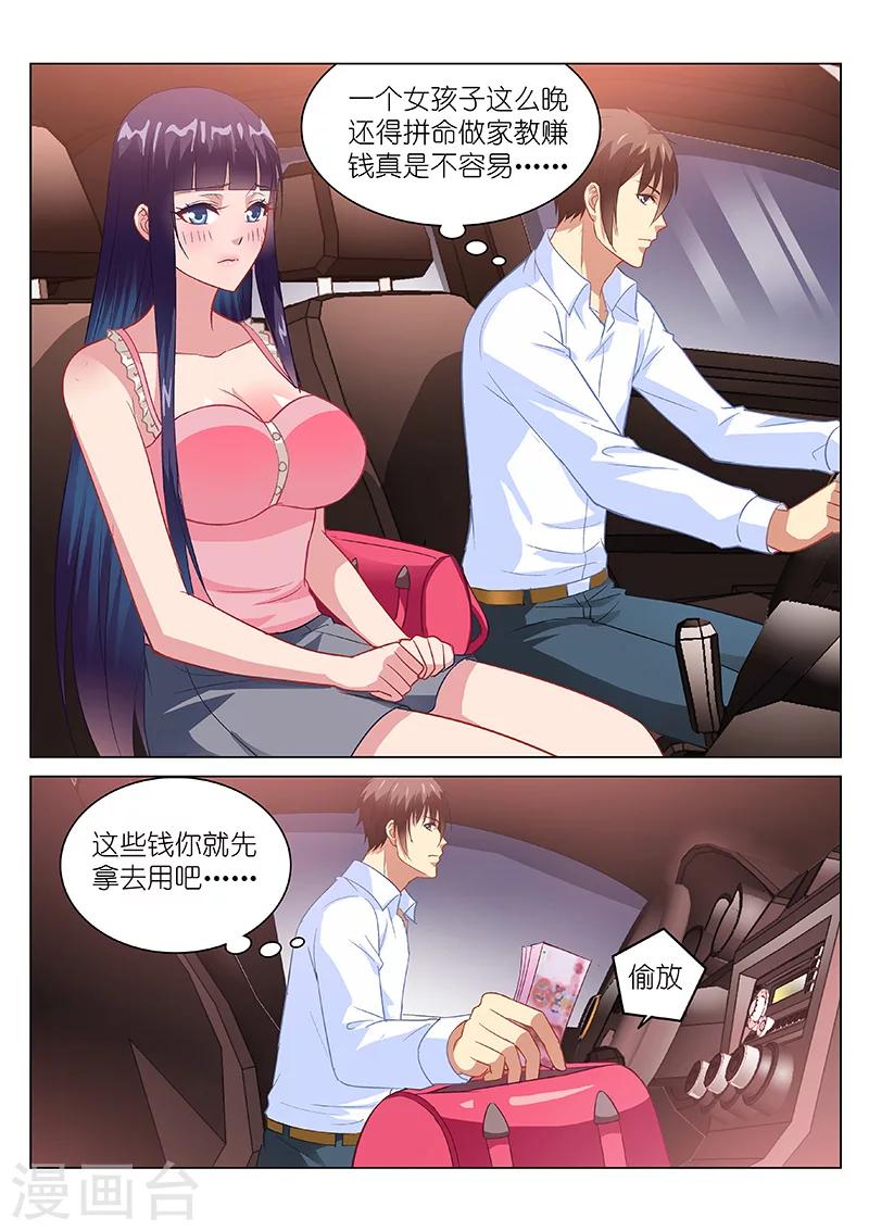 第135话-第135话