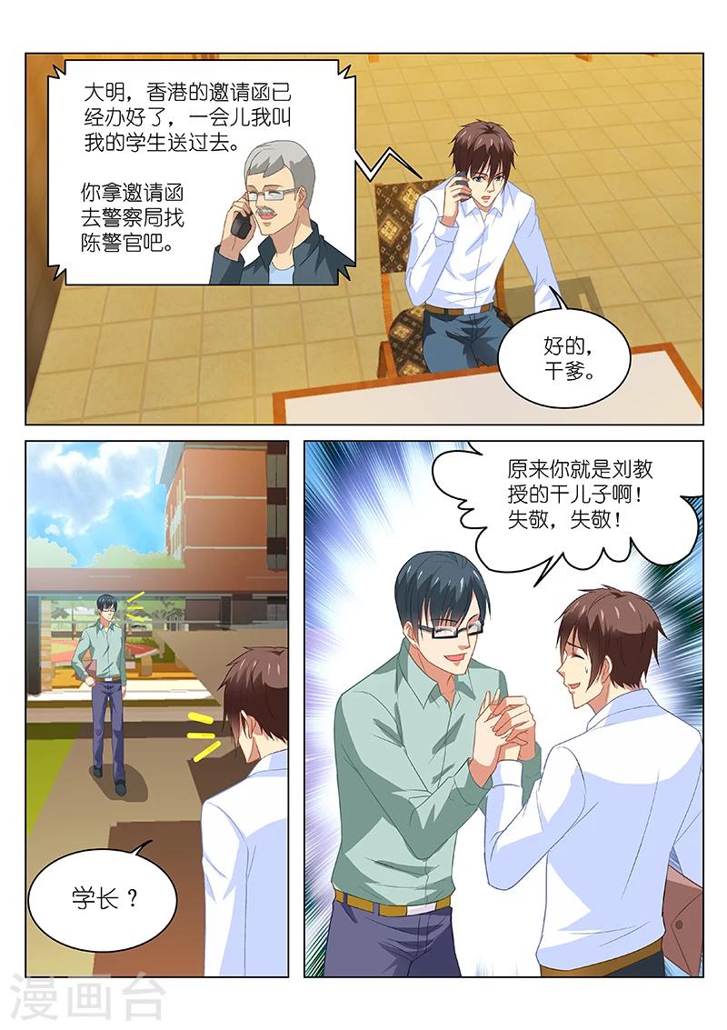 第137话-第137话
