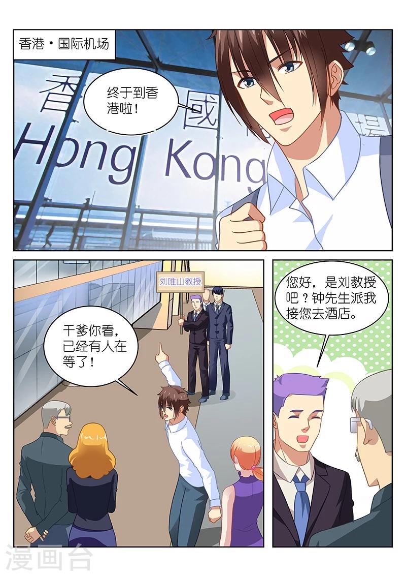 第139话-第139话