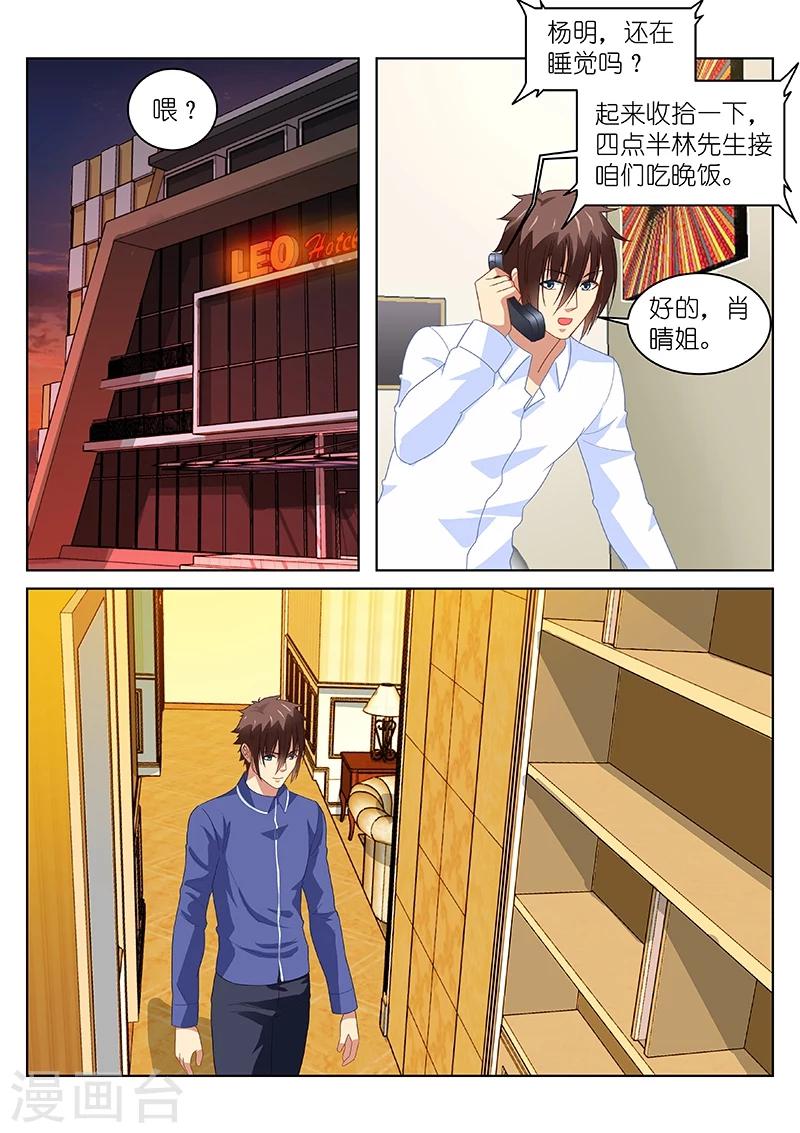 第139话-第139话