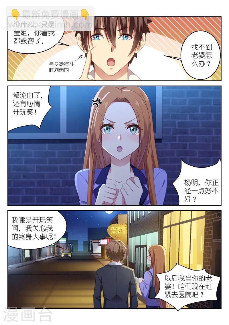 第15话-第15话