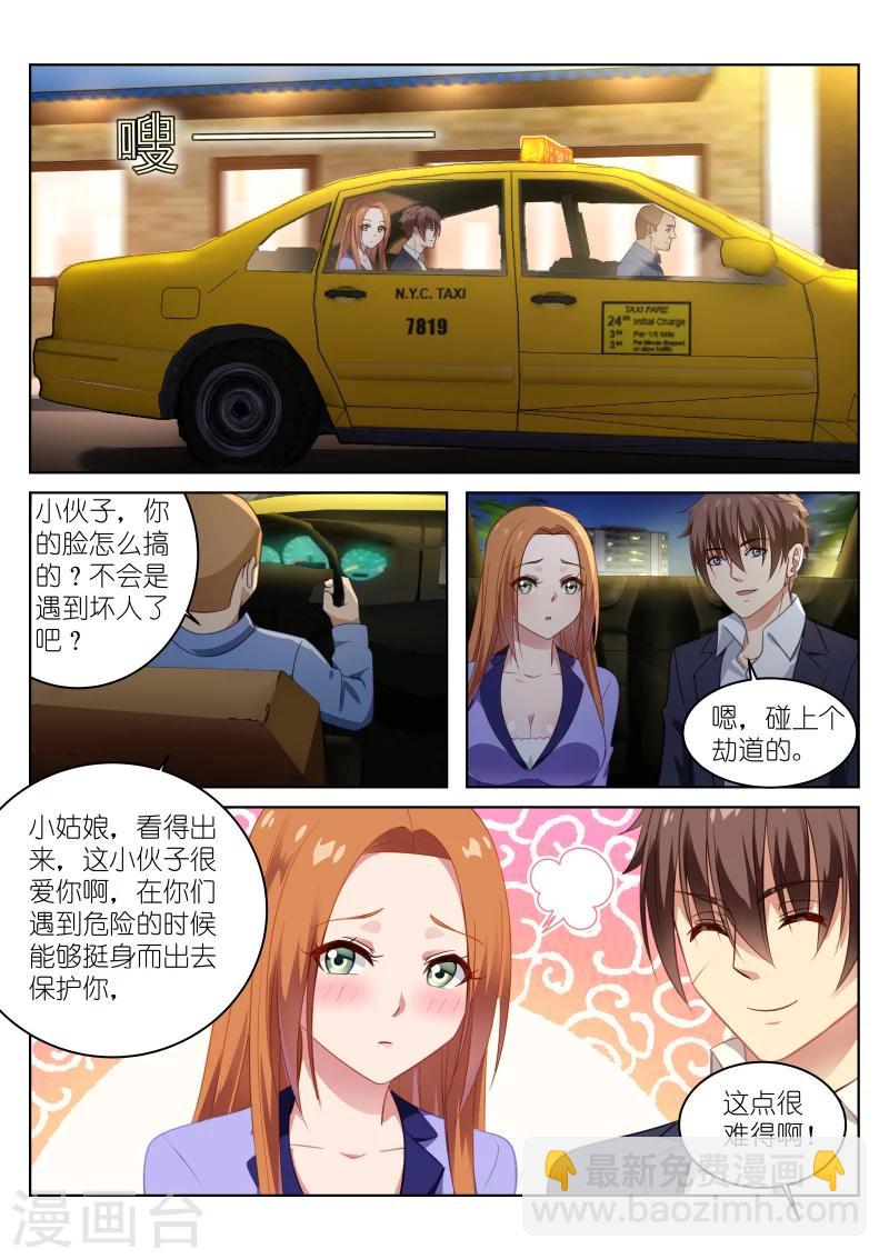 第15话-第15话