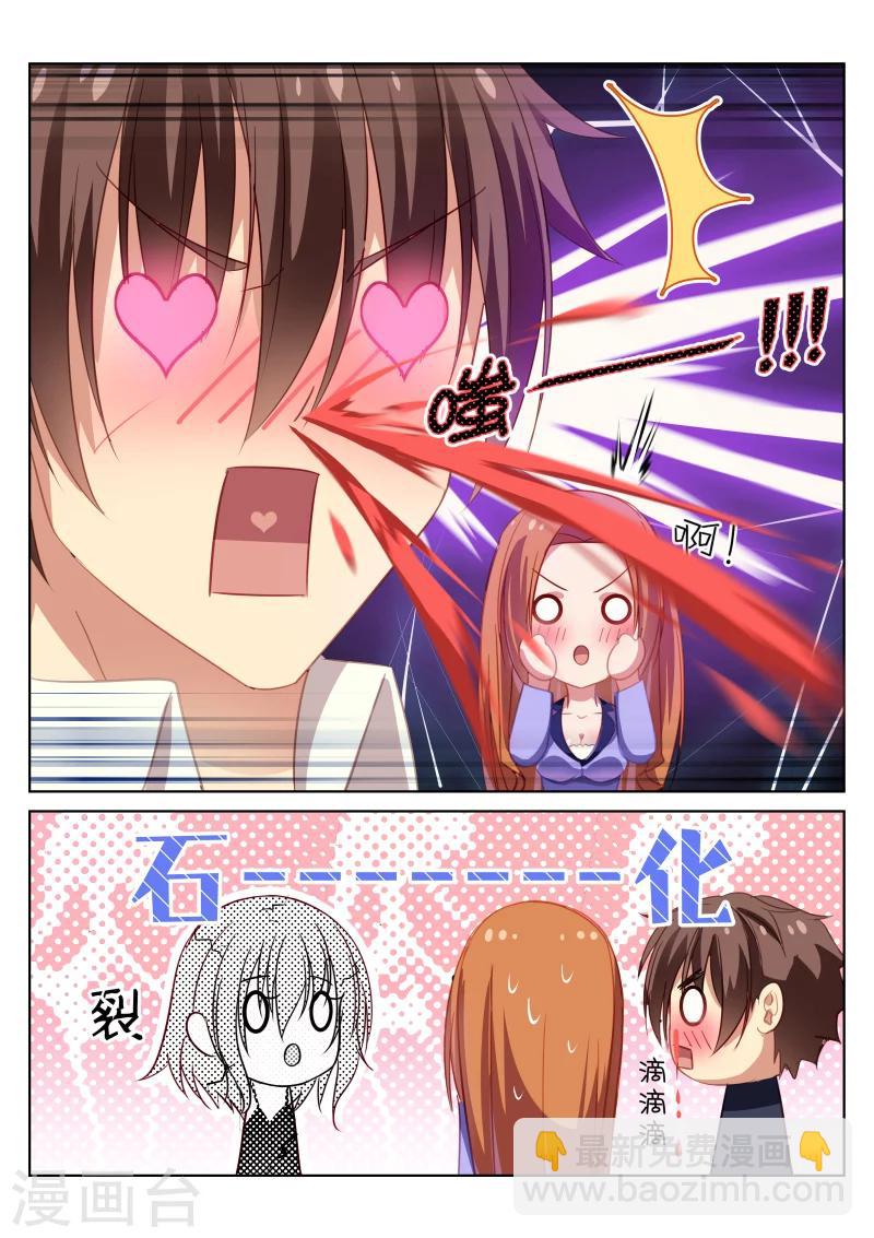 第15话-第15话