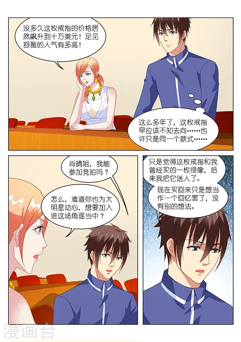 第141话-第141话