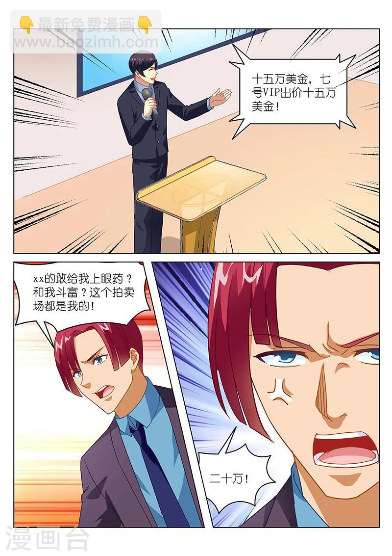 第141话-第141话