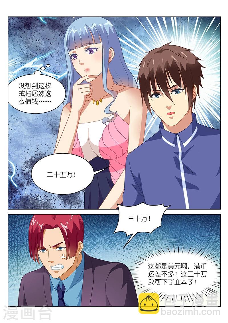 第141话-第141话