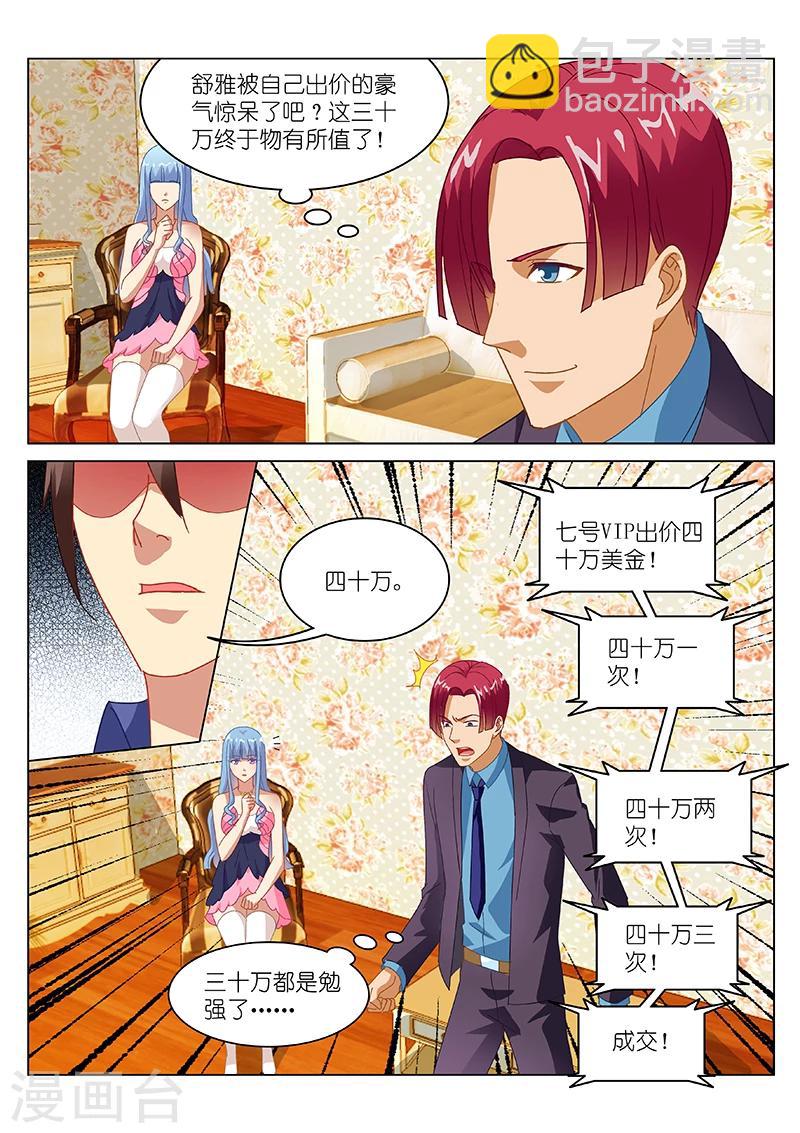 第141话-第141话