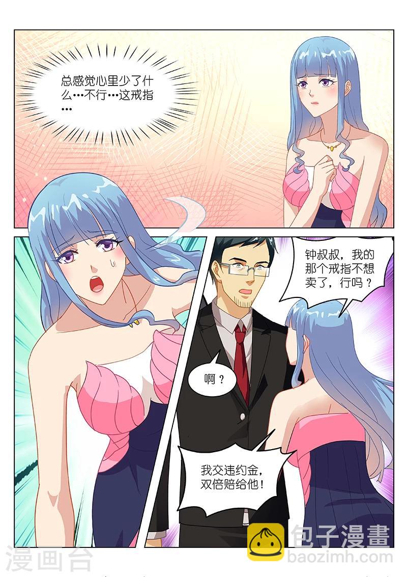 第141话-第141话