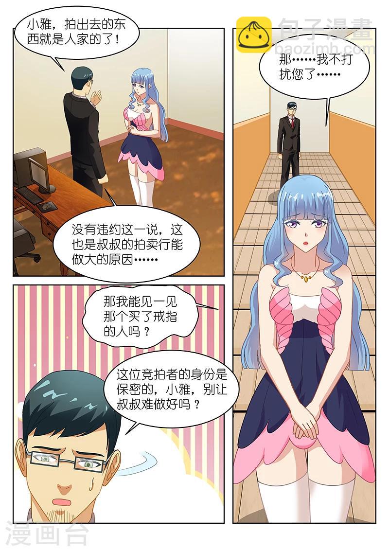 第141话-第141话