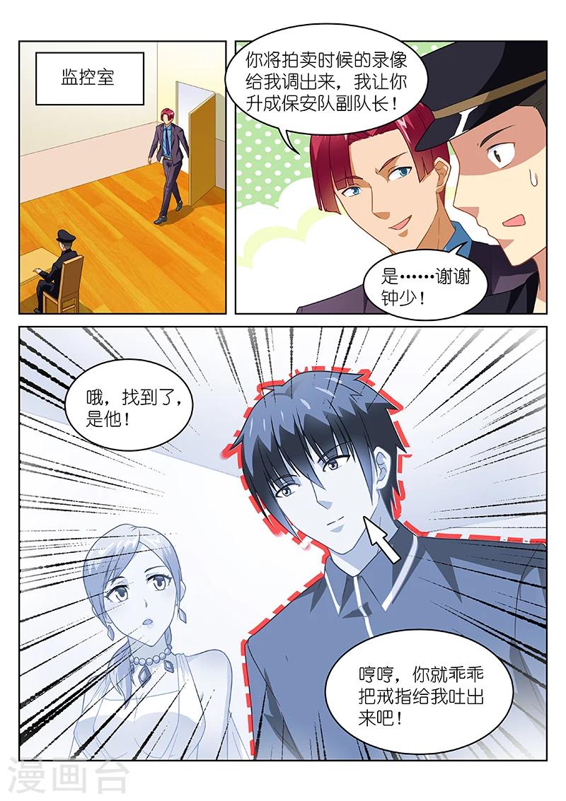 第141话-第141话