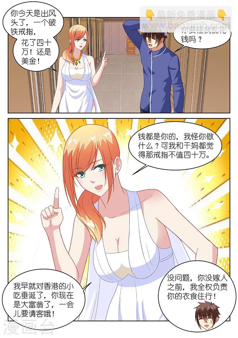 第141话-第141话