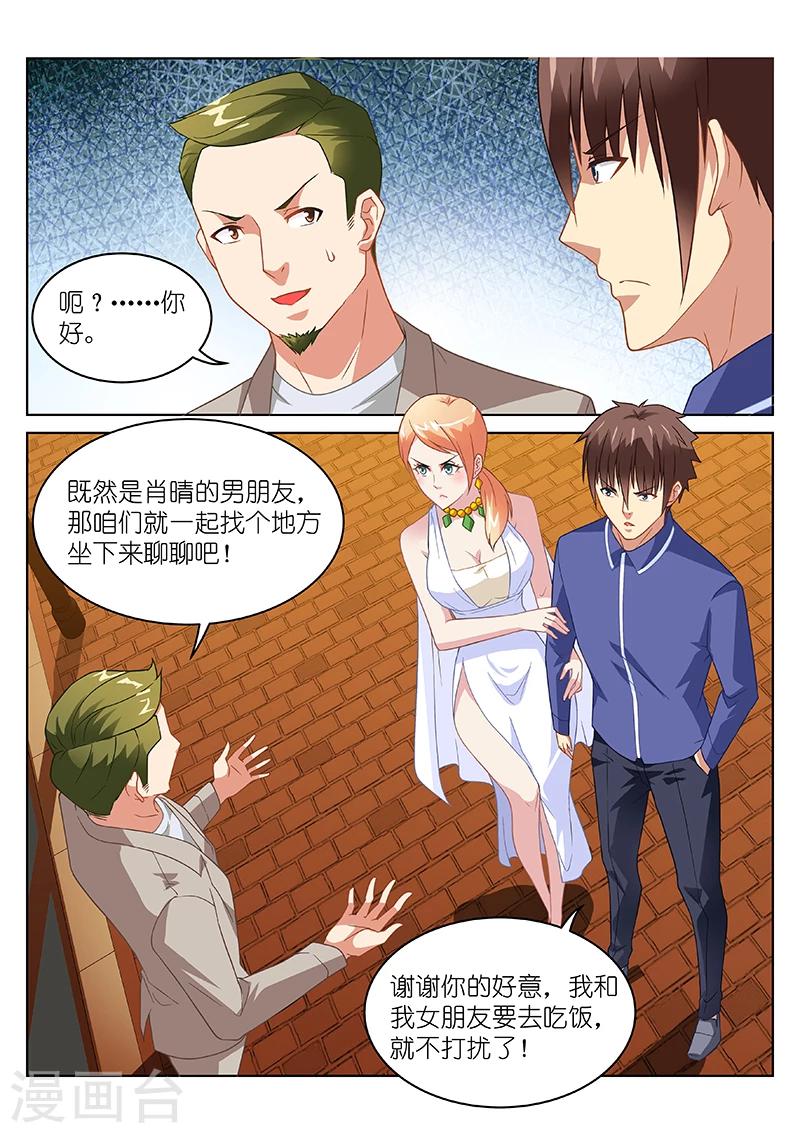 第143话-第143话
