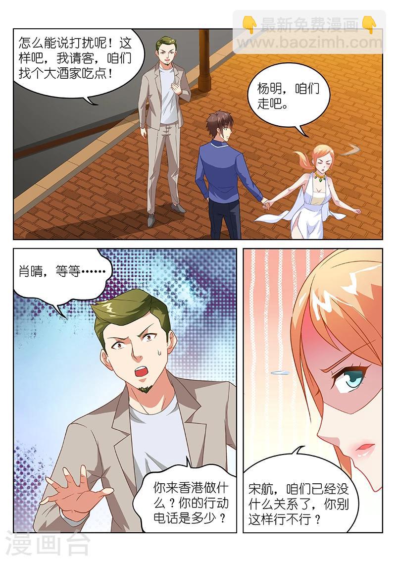 第143话-第143话