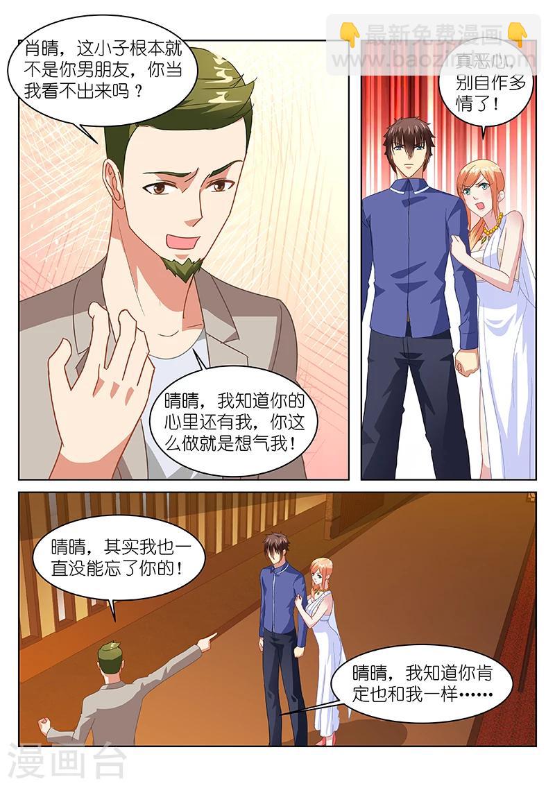 第143话-第143话
