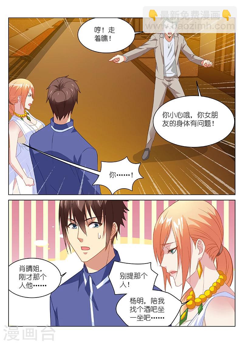 第143话-第143话