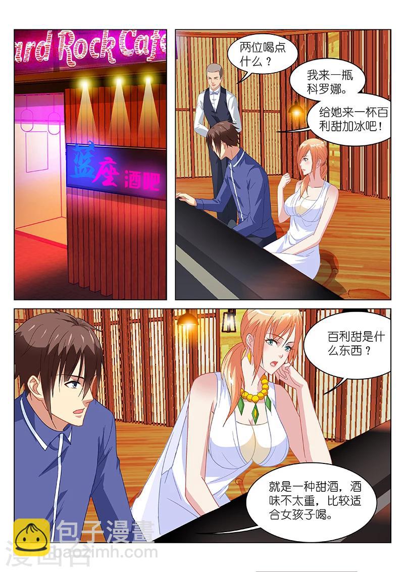 第143话-第143话