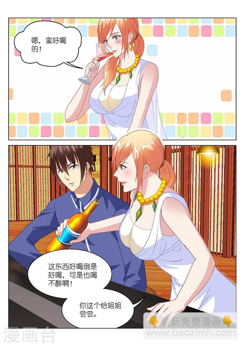 第143话-第143话