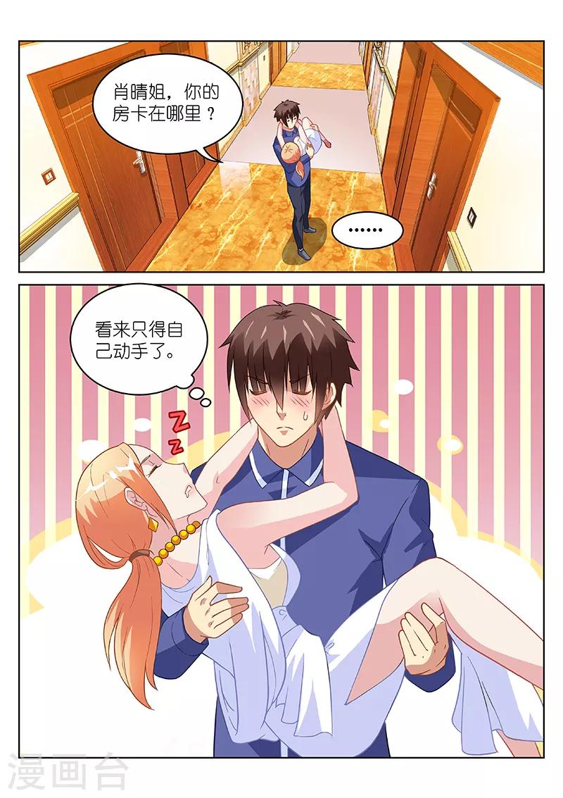 第145话-第145话