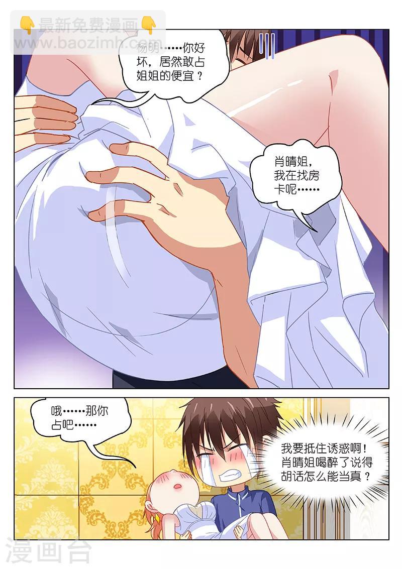 第145话-第145话