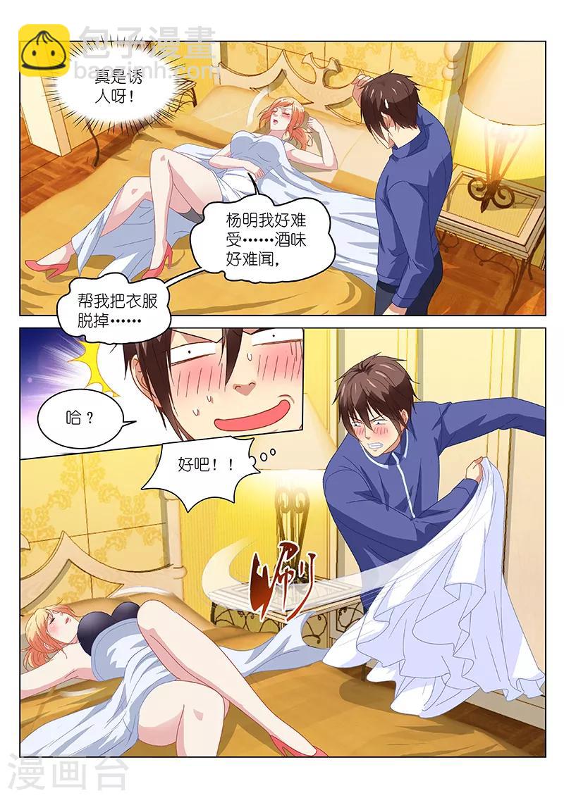 第145话-第145话