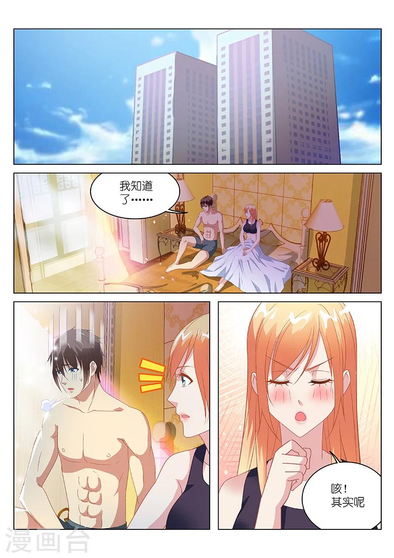 第147话-第147话