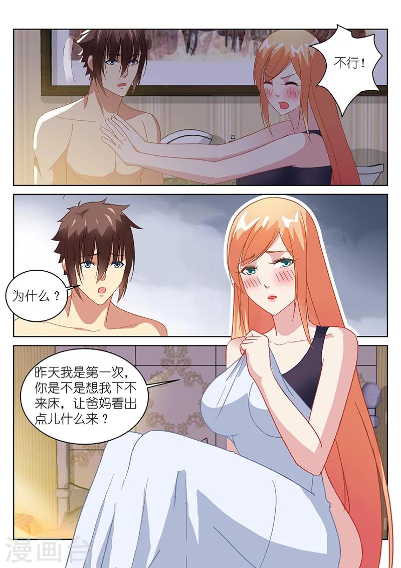 第147话-第147话