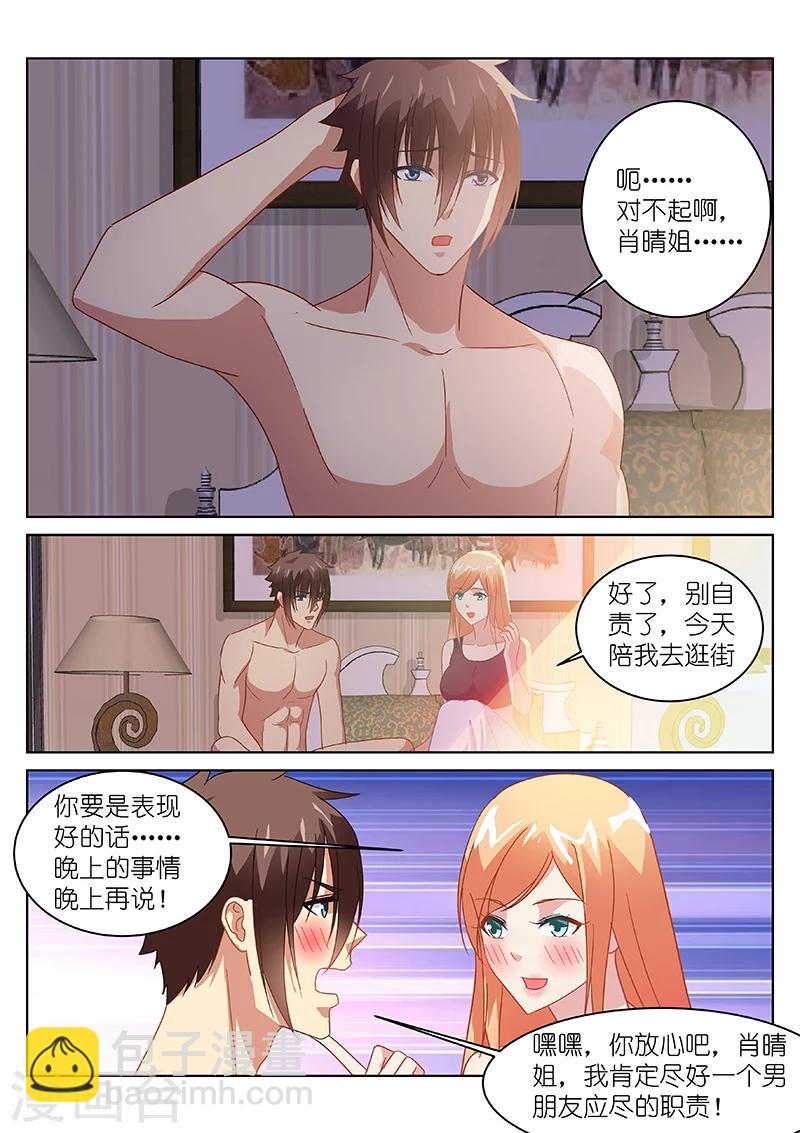 第147话-第147话