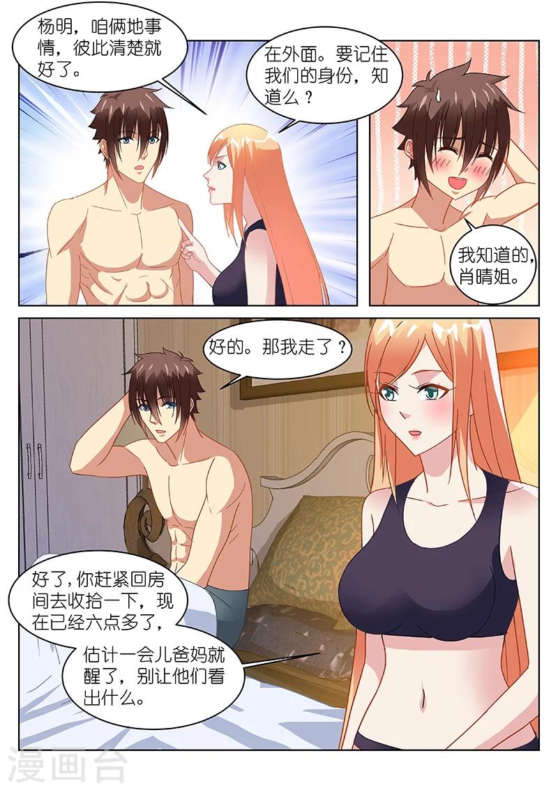 第147话-第147话