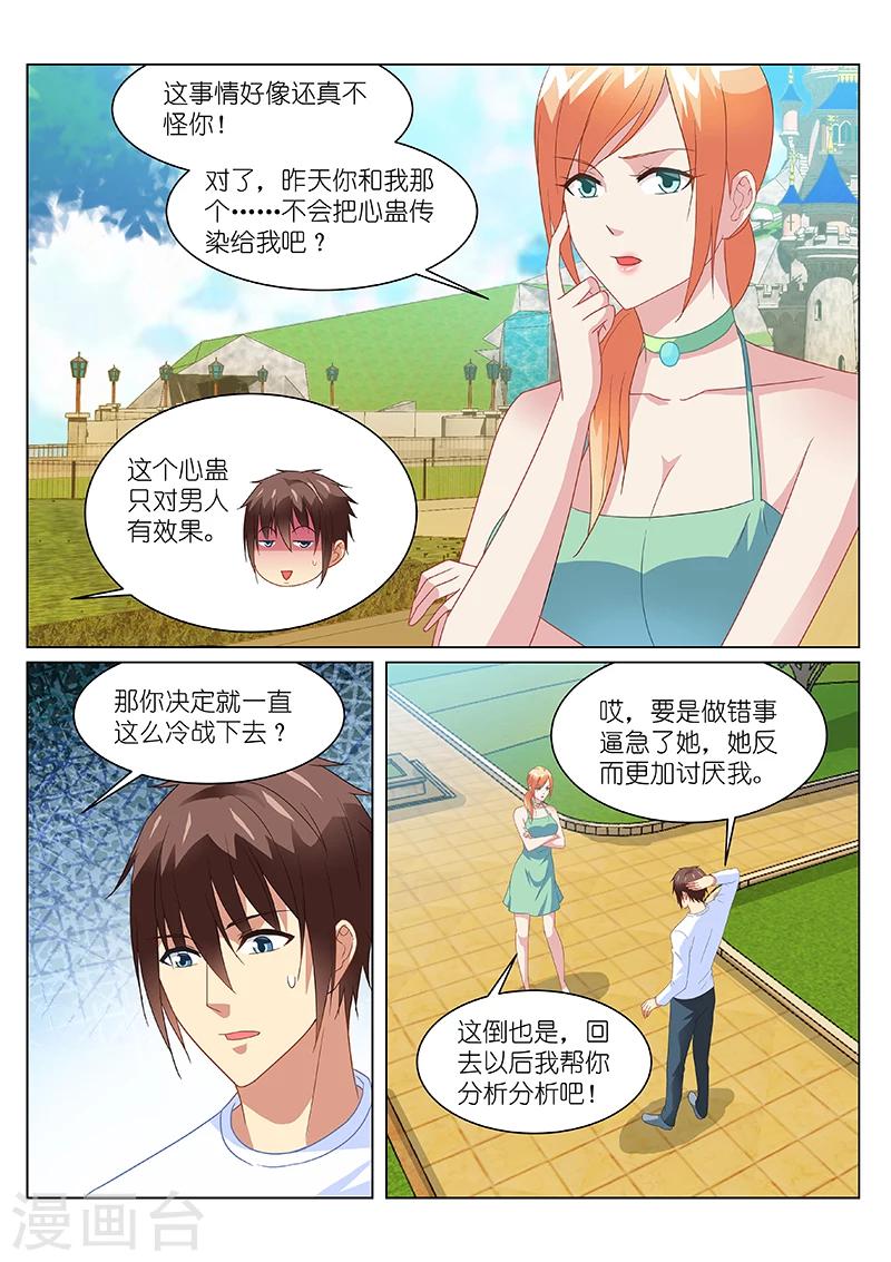 第149话-第149话