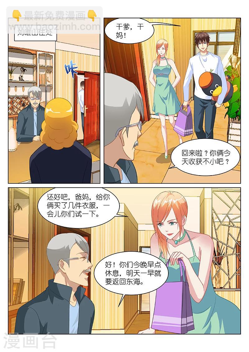 第149话-第149话